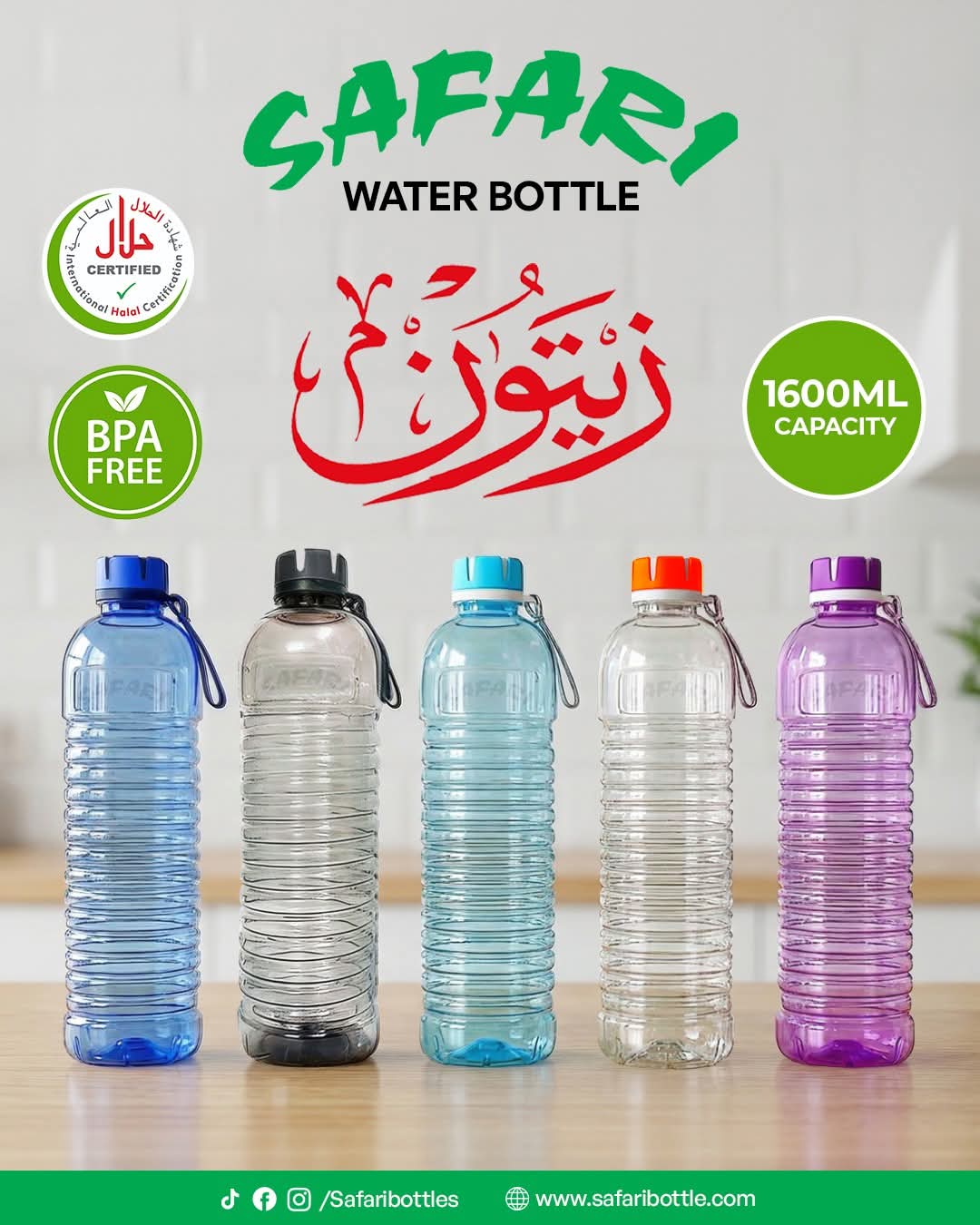 Pack of 2 – Safari Zaitoon Water Bottle 1600ml | BPA-Free Leak-Proof Plastic Bottle with Strap